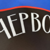 prapor-14-brop-imeni-ivana-bohuna-chervona-kalyna-nhu-syno-zhovtyi5.jpg