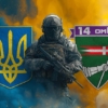 prapor-14-okremoi-mekhanizovanoi-bryhady-14-ombr-imeni-romana-velykoho-zsu-voin-z-herbom-ukrainy-ta-pidrozdilu