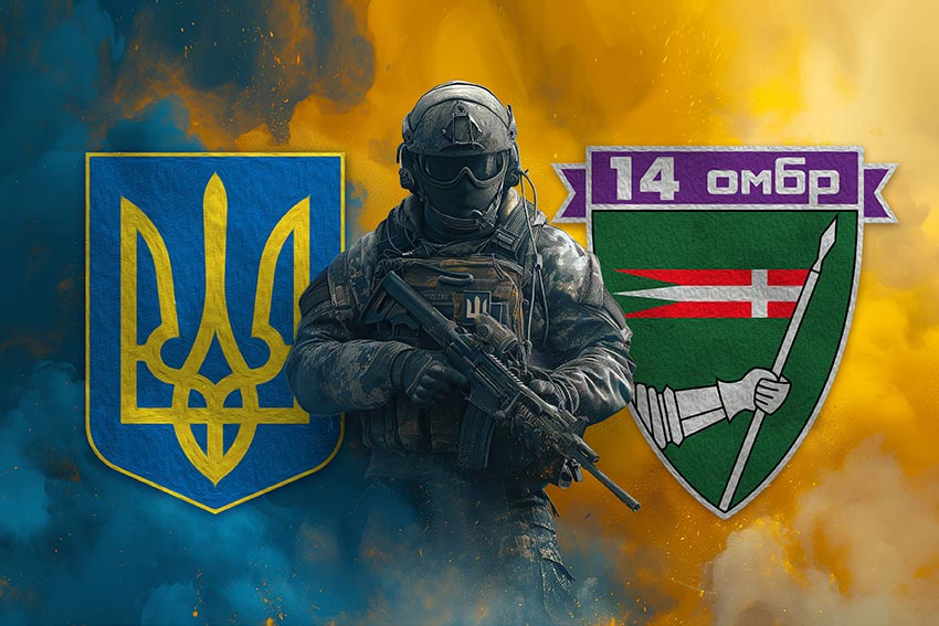 Прапор 14 окремої механізованої бригади (14 ОМБр) імені Романа Великого ЗСУ Воїн з гербом України та підрозділу