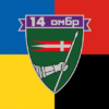 prapor-14-okremoi-mekhanizovanoi-bryhady-14-ombr-imeni-romana-velykoho-zsu-zhovto-synii-chervono-chornyi