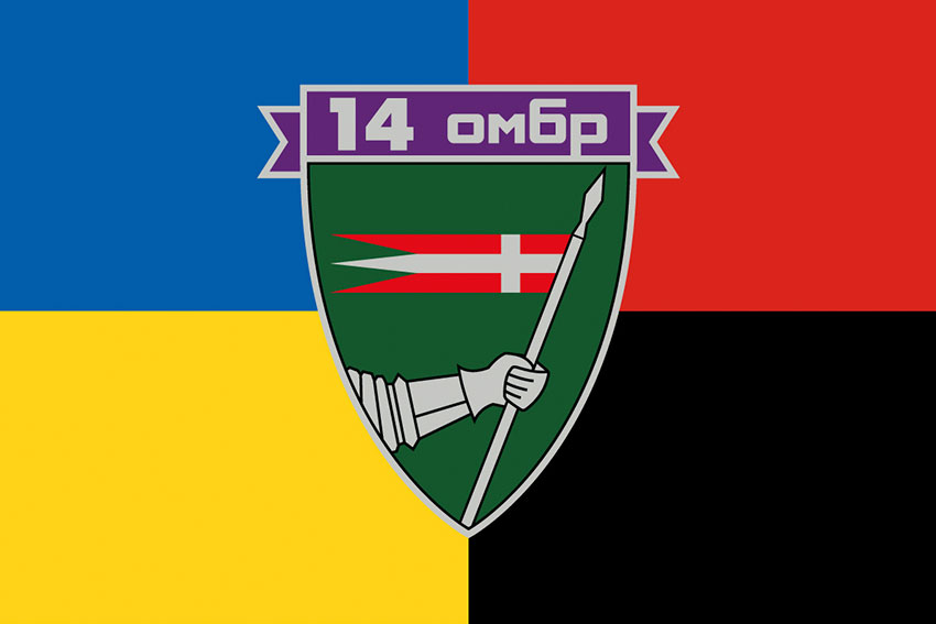 Прапор 14 окремої механізованої бригади (14 ОМБр) імені Романа Великого ЗСУ жовто-синій червоно-чорний