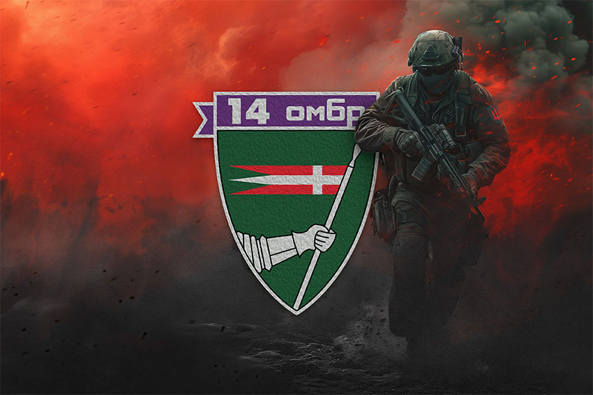Прапор 14 окремої механізованої бригади (14 ОМБр) імені Романа Великого ЗСУ червоний світанок