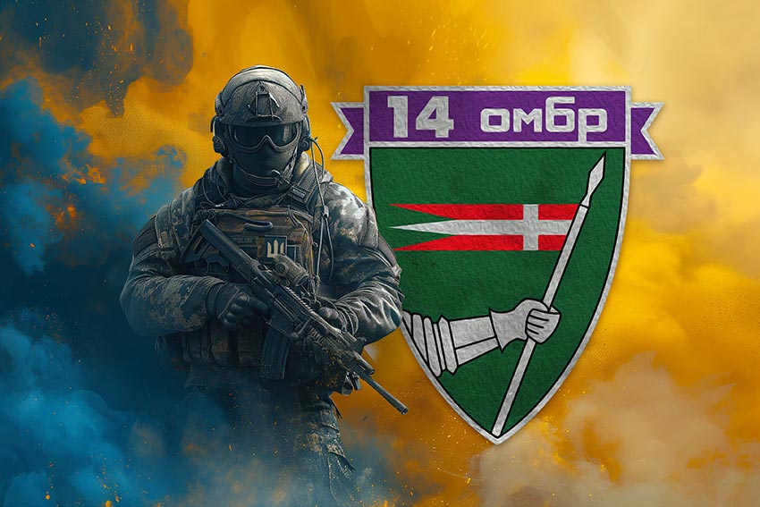 Прапор 14 окремої механізованої бригади (14 ОМБр) імені Романа Великого ЗСУ Воїн з гербом підрозділу