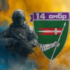 prapor-14-ombr-imeni-romana-velykoho-zsu-voin-z-herbom-pidrozdilu.jpg