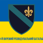 prapor-140-orb-okremyi-rozviduvalnyi-batalion-syno-zhovtyi-1.jpg