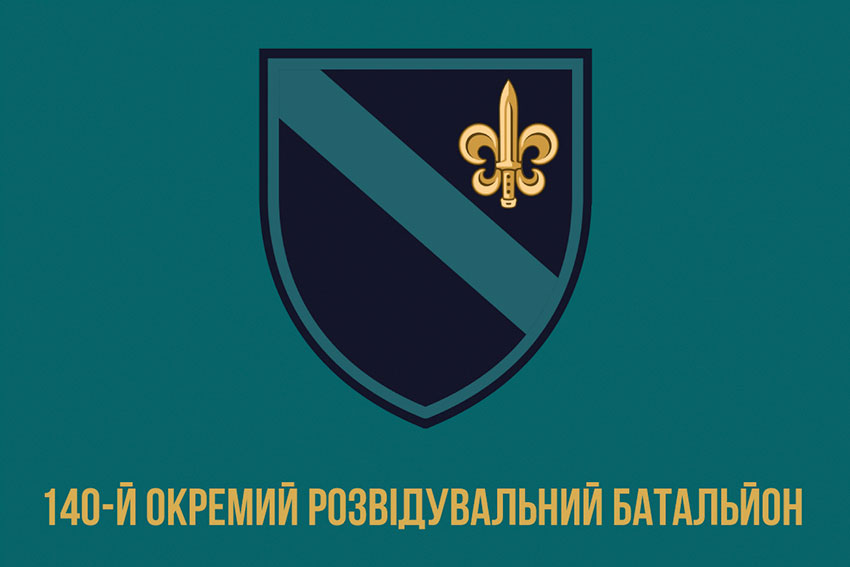 Прапор 140 окремого розвідувального батальйону (140 ОРБ) ВМС ЗСУ