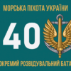 prapor-140-orb-vms-zsu-5.jpg