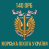 prapor-140-orb-vms-zsu-6.jpg