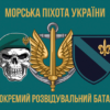 prapor-140-orb-vms-zsu-7.jpg
