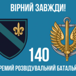 prapor-140-orb-vms-zsu-9-virnyi-zavzhdy.jpg