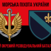 prapor-140-orb-vms-zsu-chervono-chornyi-1.jpg