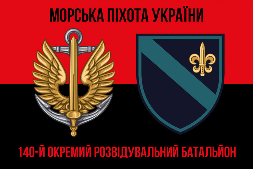 Прапор 140 окремого розвідувального батальйону (140 ОРБ) ВМС ЗСУ червоно-чорний