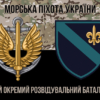 prapor-140-orb-vms-zsu-kamufliazh-chornyi-1.jpg