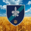 prapor-140-orb-vms-zsu-loho-2-pshenychne-pole.jpg