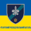 prapor-140-orb-vms-zsu-loho-2-syno-zhovtyi-1.jpg