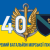 prapor-140-orb-vms-zsu-syno-zhovtyi-3.jpg