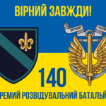prapor-140-orb-vms-zsu-syno-zhovtyi-4-virnyi-zavzhdy.jpg