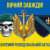 prapor-140-orb-vms-zsu-syno-zhovtyi-5-virnyi-zavzhdy.jpg