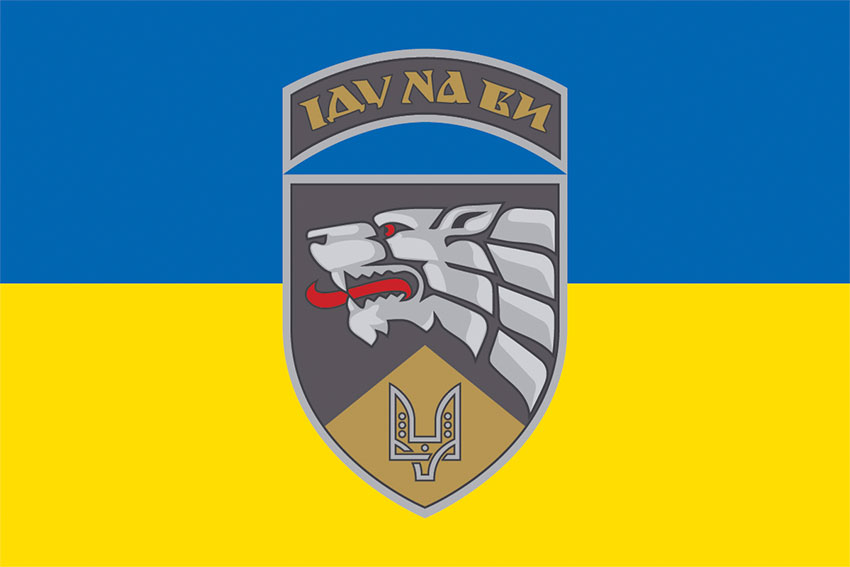 Прапор 140 ОЦ ССпО (окремий центр сил спеціальних операцій) ССО ЗСУ синьо-жовтий