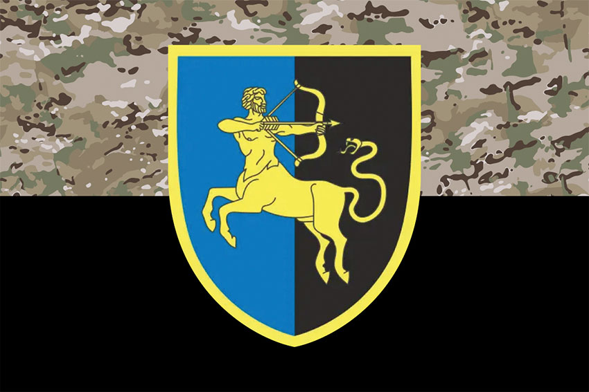 Прапор 141 окремої стрілецької бригади (141 ОСБр) СВ ЗСУ камуфляж-чорний