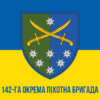 prapor-142-opbr-sv-zsu-syno-zhovtyi1.jpg