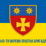 prapor-143-opbr-sv-zsu-syno-zhovtyi1.jpg