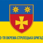 prapor-143-osbr-sv-zsu-syno-zhovtyi-1.jpg