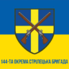 prapor-144-osbr-sv-zsu-syno-zhovtyi1