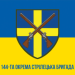 prapor-144-osbr-sv-zsu-syno-zhovtyi1.jpg