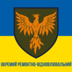 prapor-146-okremoho-remontno-vidnovliuvalnoho-polku-146-orvp-zsu-syno-zhovtyi-1.jpg