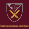prapor-148-ohsadn-dshv-zsu-1.jpg