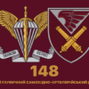 prapor-148-ohsadn-dshv-zsu-5.jpg