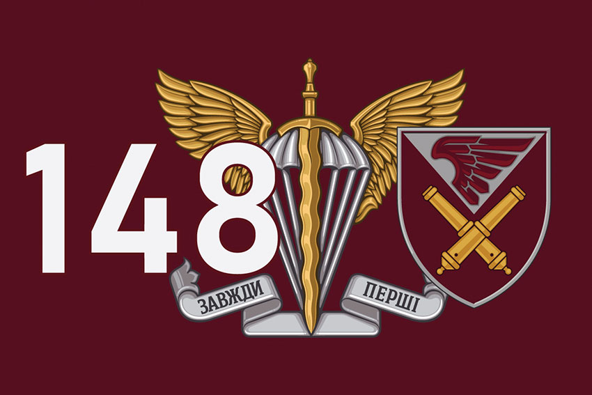 Прапор 148 ОГСАДн ДШВ ЗСУ