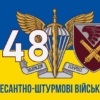 prapor-148-ohsadn-dshv-zsu-syno-zhovtyi-5.jpg