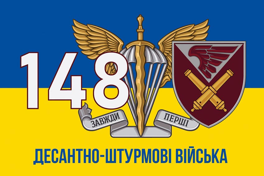 Прапор 148 ОГСАДн ДШВ ЗСУ синьо-жовтий