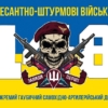 prapor-148-ohsadn-dshv-zsu-syno-zhovtyi-6.jpg
