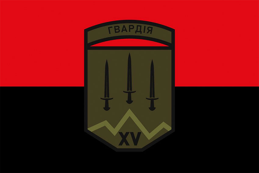 Прапор 15 БрОП імені Героя України лейтенанта Богдана Завади НГУ червоно-чорний