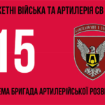 prapor-15-okrema-bryhada-artyleriiskoi-rozvidky-15-obrar-3.jpg