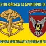 prapor-15-okrema-bryhada-artyleriiskoi-rozvidky-15-obrar-syno-zhovtyi-6.jpg