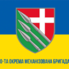 prapor-150-ombr-sv-zsu-syno-zhovtyi-1
