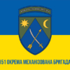 prapor-151-ombr-zsu-syno-zhovtyi1.jpg