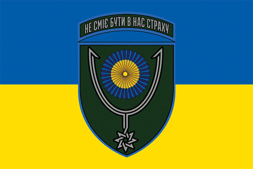 Прапор 152 окремої механізованої бригади (152 ОМБр) СВ ЗСУ синьо-жовтий