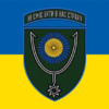 prapor-152-ombr-sv-zsu-syno-zhovtyi-2.jpg