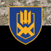 prapor-153-ombr-sv-zsu-kamufliazh-chornyi.jpg