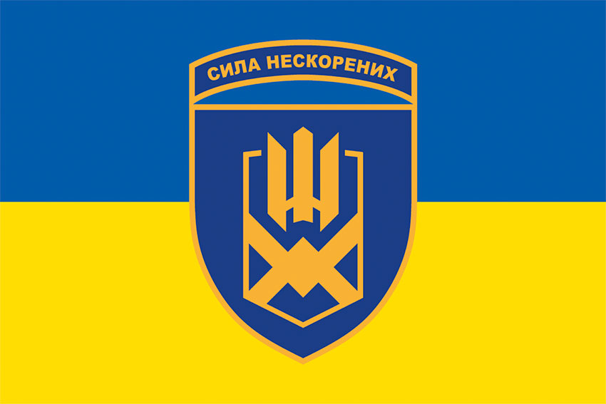 Прапор 153 окремої механізованої бригади (153 ОМБр) СВ ЗСУ синьо-жовтий