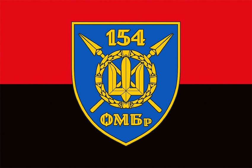 Прапор 154 окремої механізованої бригади (154 ОМБр) СВ ЗСУ червоно чорний