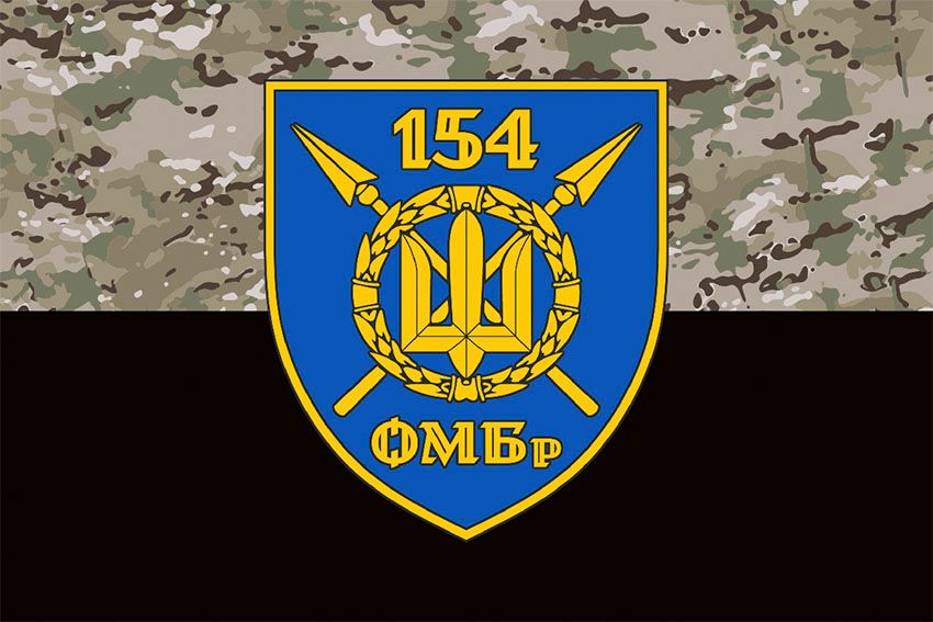 Прапор 154 окремої механізованої бригади (154 ОМБр) СВ ЗСУ камуфляж чорний