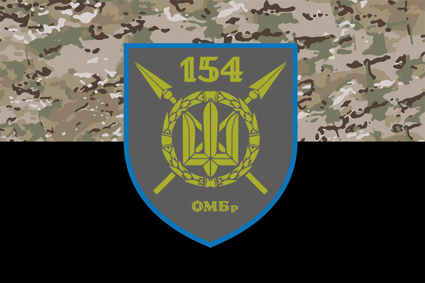 Прапор 154 окремої механізованої бригади (154 ОМБр) СВ ЗСУ камуфляж-чорний