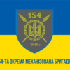 prapor-154-ombr-sv-zsu-syno-zhovtyi-1