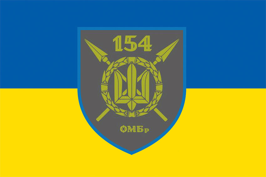 Прапор 154 окремої механізованої бригади (154 ОМБр) СВ ЗСУ синьо-жовтий